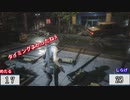 【実況】絶対に外来語禁止のバイオハザードRE:3【part2】