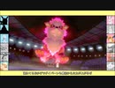 【ゆっくり実況】相棒と行くガラルダブルPart14【ポケモン剣盾】