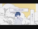 【感情派ｼｮﾀﾎﾞが】かいしんのいちげき！歌ってみた【どーるくん□□】