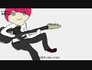 エゴロック  歌ってみた 『Tsukkun』
