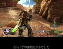 【ボーダーブレイク】要請ゲージの溜まり方変更点詳細