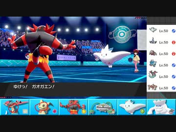 【ポケモン剣盾】まったりランクバトルinガラル 139【ドラパルト】