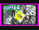 星も次元も越えた想いの戦い　スターオーシャン３実況プレイ　Part64