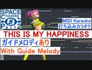 【打ち込みカラオケ】Space Channel 5 Part 2「This is My Happiness」【MIDI Karaoke】ガイドメロディあり With Guide Melody