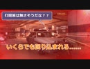 【実況】The Division(ディビジョン) #17 ～道中の伍長さんにボコボコにされて現場にたどり着けない～