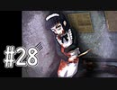 【実況】ミステリーアドベンチャー「シロナガス島への帰還」を実況プレイ#28