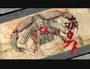 【プレイ動画】大神 絶景版(STEAM版) その二十二