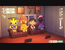 あつまれどうぶつの森 実況プレイpart17