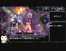 シャドウバース 怨嗟のメインディッシュの裏技 その17.meifu