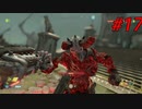 下手くそのDOOM ETERNAL実況Part17
