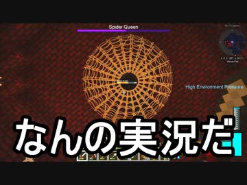 【Minecraft】ありきたりな技術時代#98【SevTech: Ages】【ゆっくり実況】