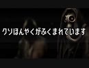 【ATOM RPG】琴葉姉妹の終末探索記【VOICEROID実況】Part12
