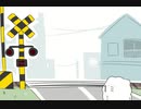 踏切セッション