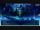 【実況】今更ながらFate/Grand Orderを初プレイする！533