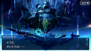【実況】今更ながらFate/Grand Orderを初プレイする！533
