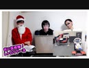 街の探検隊！　レトロツアーズ　第一回