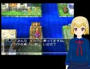 PS版ドラクエ4をプレイ part40
