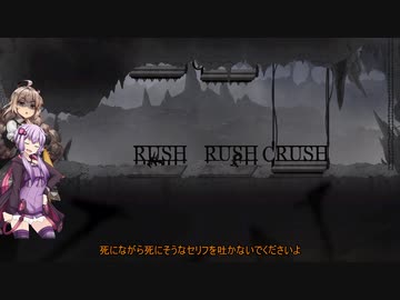 【TYPOMAN　WORDMAN】ゆかりには英語の心が分からない　二行目【VOICEROID実況プレイ】