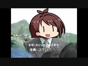 帰って青森りんごをたべるんご！