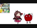 ベストりんごろう！（調整版）