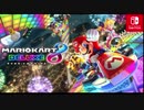 【女性実況】嘘しかつかないマリオカート