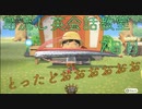 島流し英会話教室 7日目【あつまれどうぶつの森】