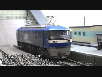 【ゆっくり】レイアウトを作ってみた Season2 Part2 前編【最終回】