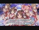 【MUGEN】第２回 新章リスペクト 希望VS絶望大会 part23