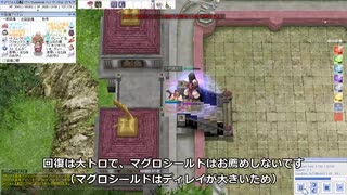 Ro サモナー 英雄の闘技場 0411 ニコニコ動画