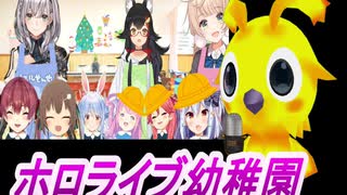 何だこの動画？おい！ホロライブ（怒）