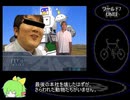 ﾎﾟｯﾁｬﾏ… RTA 32:15 2/2