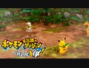 ポケダン救助隊DX実況プレイpart42