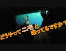 どうやってニモと喋ってるんですか？【タートルトーク】東京ディズニーシー