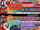 Limited Rebellion 全難易度配布