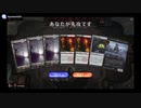 黒単でMTG 3