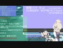 【サブコンテンツちほー】2020/4/9第拾参回ざつだんなまほーそー！②