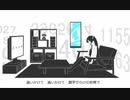 【歌ってみた】パラメタ【姫梗/kikyo】