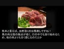 【三国志大戦】世界の車輪から(仮)その134