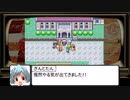 ♂縛りの萌えっ娘もんすたぁ物語（技ver）　第二話「いってきます」