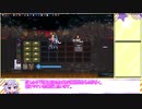 【ONE STEP FROM EDEN】エデンを目指して Part4【VOICEROID実況プレイ】