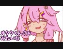 【MGSV】ガンスリンガーゆかりがBIGBOSSになりました#26