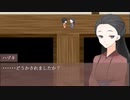 【怨娚様(ｵﾝﾀﾞﾝｻﾏ)の御通りです】神子のお仕事【フリーゲーム実況】part04(終)