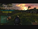 【Mount&Blade Warband】カスタム兵士で遊ぶ！【CtAAW】