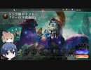 【MTGA】ドラフトで遊ぶ　その4【CeVIO実況】