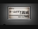 【SCPゆっくり紹介】scp-013-jp