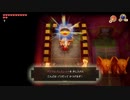 【ゲーム実況】ゼルダの伝説　夢をみる島　第19回