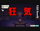 正しい撮影スタジオの使い方【集まるな陰キャの森 #7】