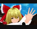 【東方MMD】麟でえれくとりっく・えんじぇぅ