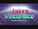 【DJ募集】UsersVocaNico 開催!!【ニコニコネット超会議2020ユーザー企画】