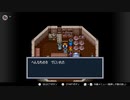 【実況】毎日「ブレスオブファイア 竜の戦士」をしよう Part75